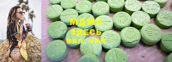 MDMA Premium VHQ Баксан